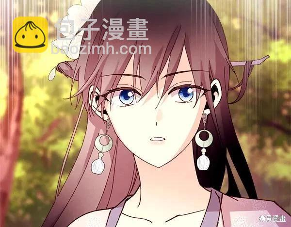 飛雷刀 - 第197話(1/5) - 2