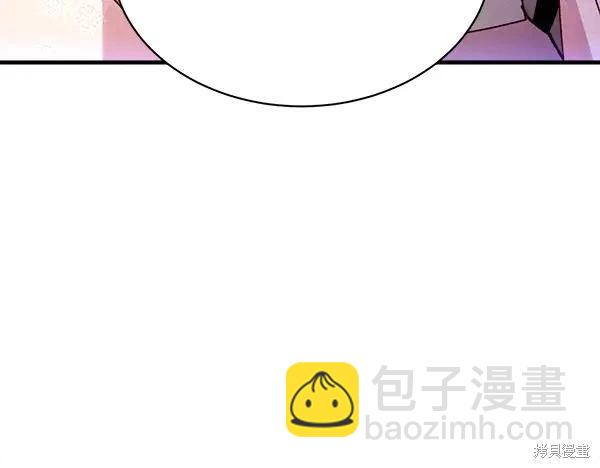 飛雷刀 - 第197話(1/5) - 4