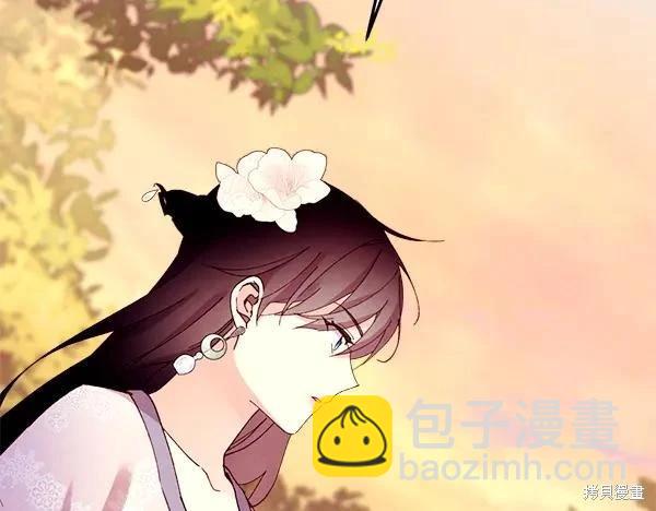 飛雷刀 - 第197話(1/5) - 6