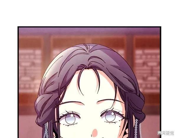 飛雷刀 - 第197話(1/5) - 6