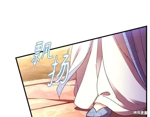 飛雷刀 - 第197話(1/5) - 8