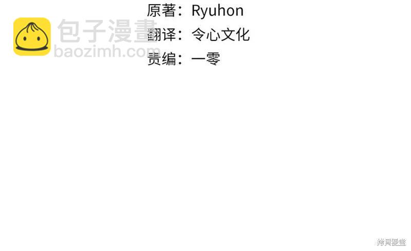 飛雷刀 - 第197話(1/5) - 4