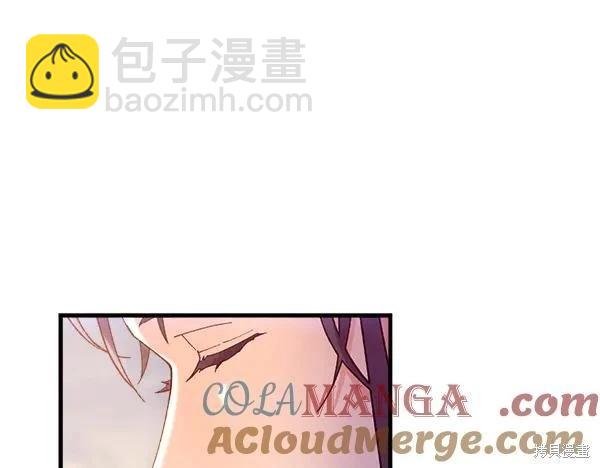 飛雷刀 - 第197話(1/5) - 1