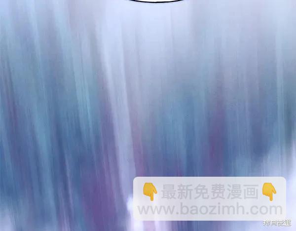 飛雷刀 - 第200話(1/6) - 4