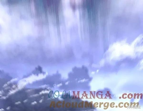 飛雷刀 - 第200話(1/6) - 5