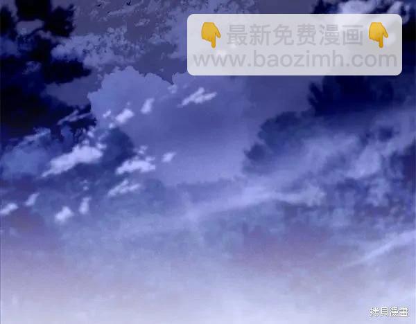 飛雷刀 - 第200話(1/6) - 7