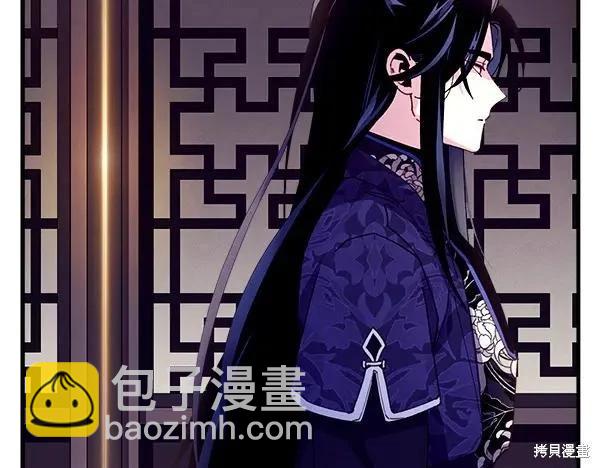 飛雷刀 - 第200話(1/6) - 3