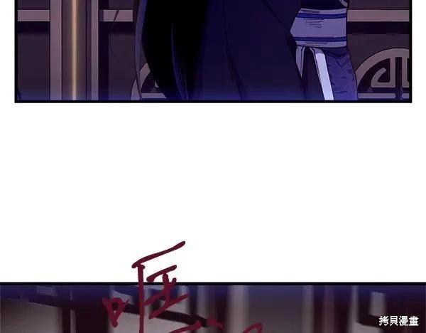 飛雷刀 - 第200話(1/6) - 4