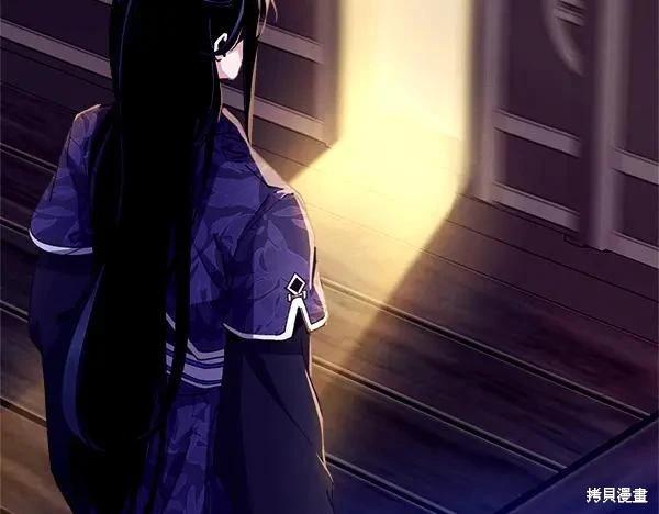 飛雷刀 - 第200話(1/6) - 6
