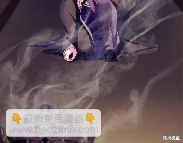 飛雷刀 - 第200話(1/6) - 2