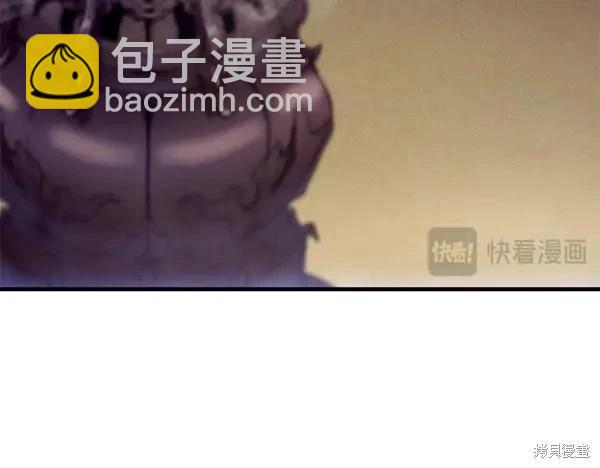 飛雷刀 - 第200話(1/6) - 3