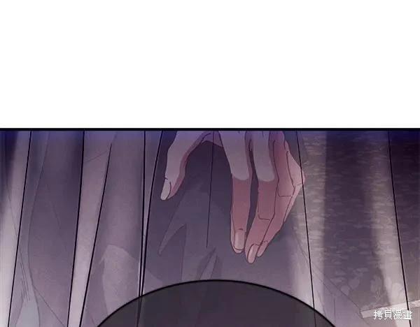 飛雷刀 - 第200話(1/6) - 4