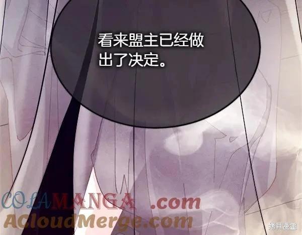飛雷刀 - 第200話(1/6) - 5
