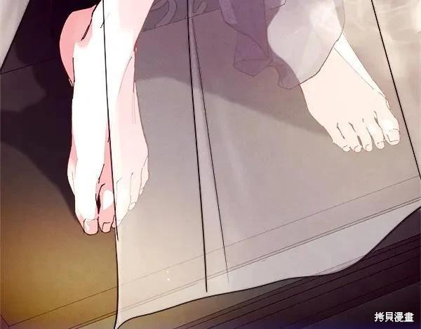 飛雷刀 - 第200話(1/6) - 6