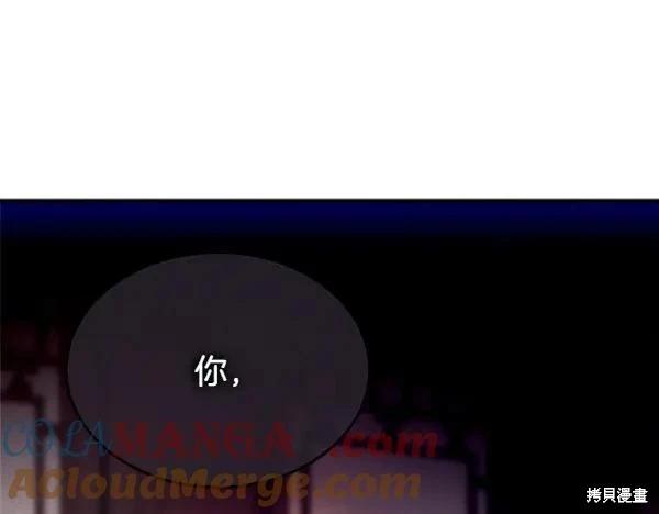 飛雷刀 - 第200話(1/6) - 1
