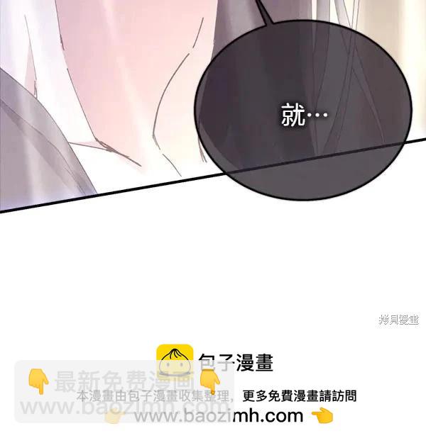 飛雷刀 - 第200話(1/6) - 2
