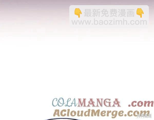 飛雷刀 - 第200話(1/6) - 1