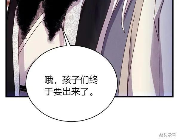 飛雷刀 - 第202話(1/6) - 3