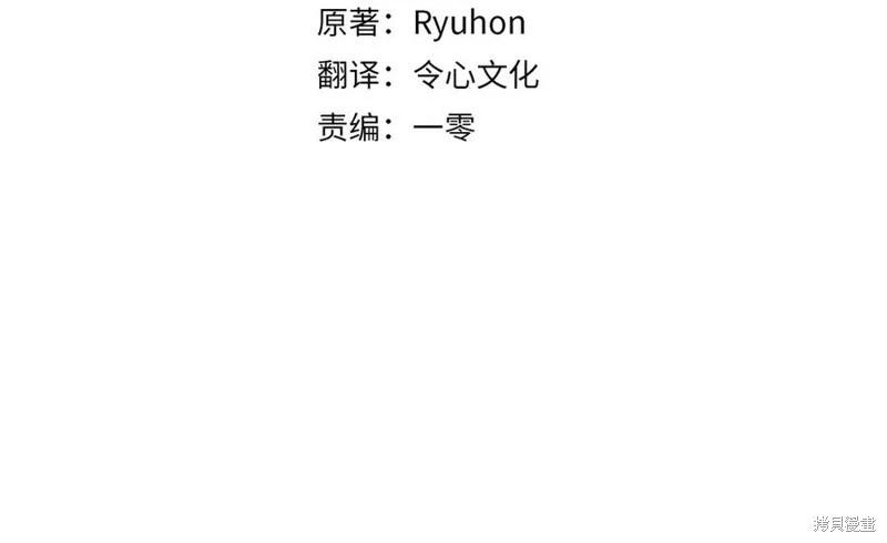 飛雷刀 - 第205話(1/5) - 4