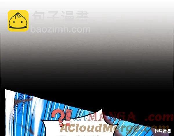 飛雷刀 - 第205話(1/5) - 5