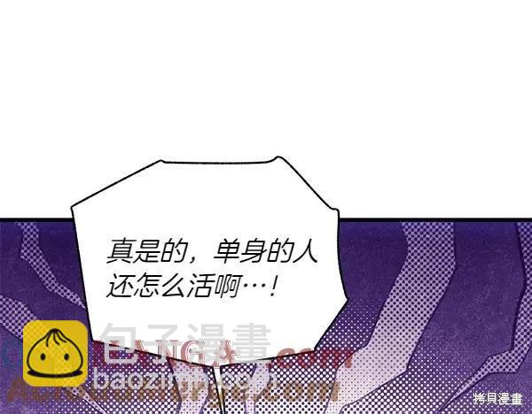 飛雷刀 - 第205話(1/5) - 1