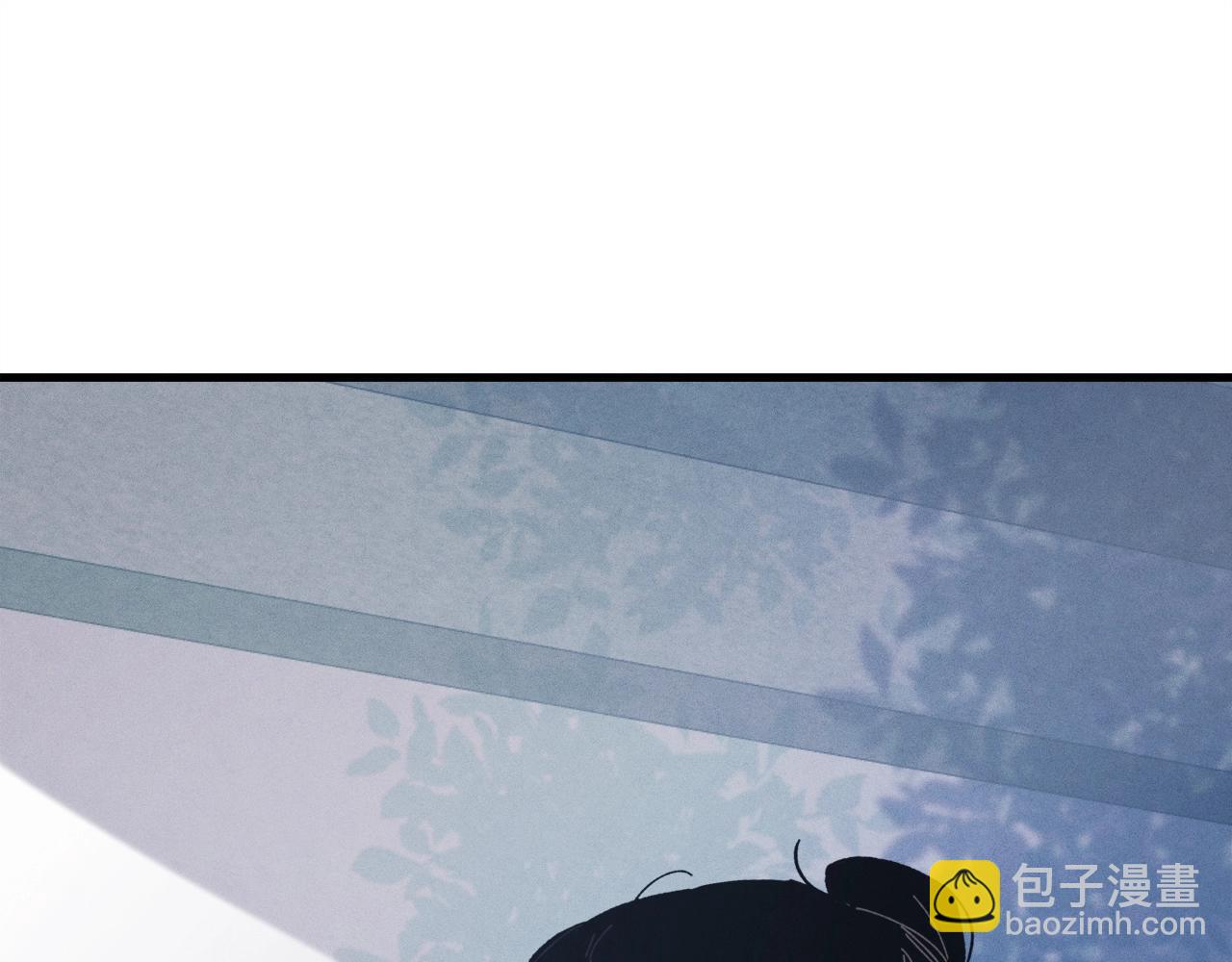 飛雷刀 - 第74話 監視(1/4) - 4