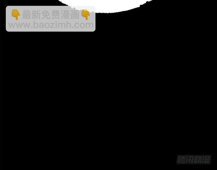 飛雷刀 - 第99話 金枝玉葉 - 2