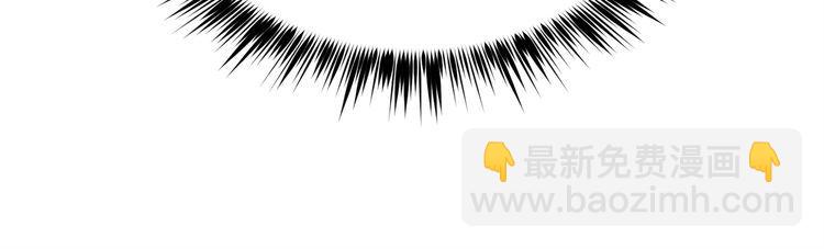 飛雷刀 - 第99話 金枝玉葉 - 6