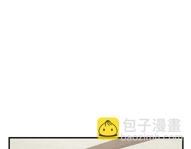 飛雷刀 - 第99話 金枝玉葉 - 5