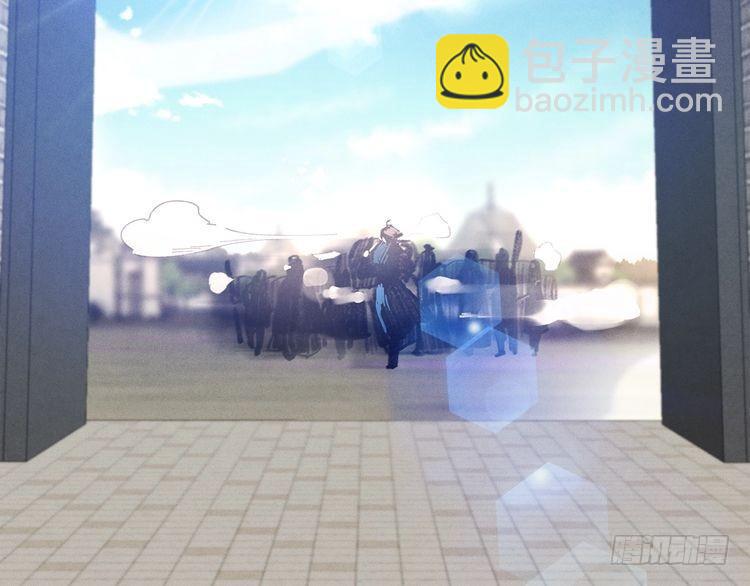 飛雷刀 - 第99話 金枝玉葉 - 1