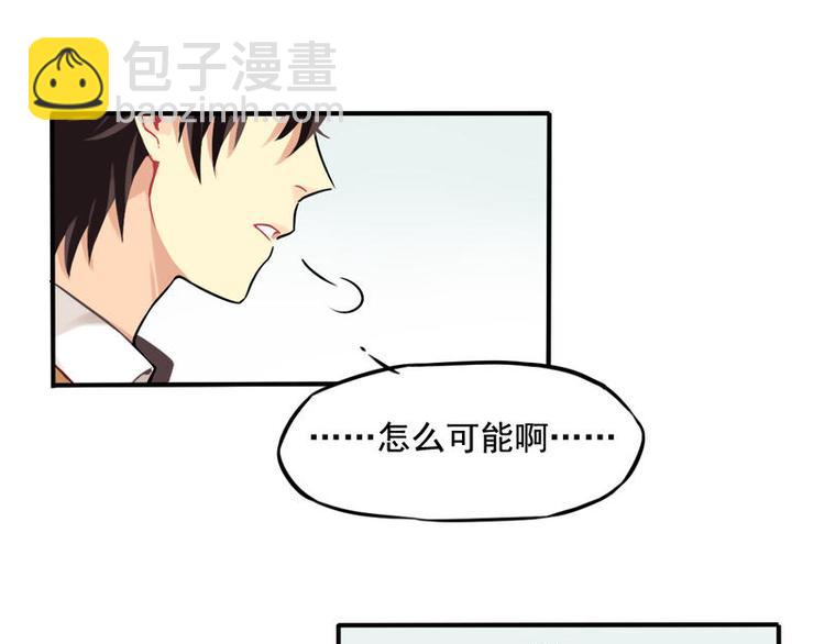 非量產型穿越 - 01 - 2