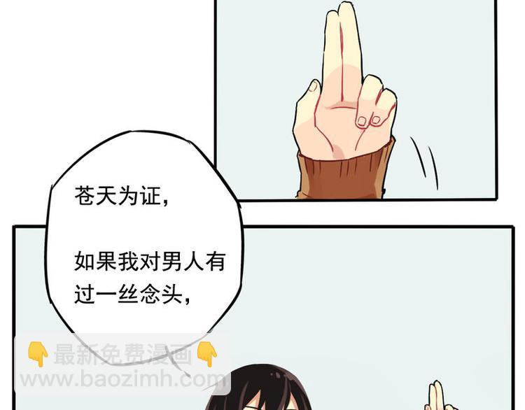 非量產型穿越 - 01 - 3