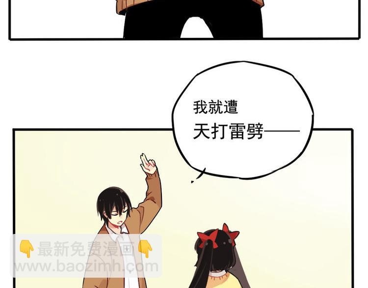 非量產型穿越 - 01 - 5