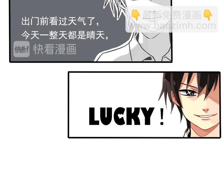 非量產型穿越 - 01 - 1