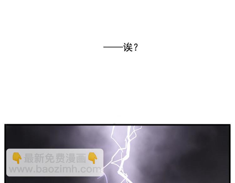 非量產型穿越 - 01 - 3