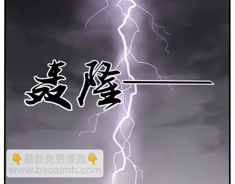 非量產型穿越 - 01 - 4