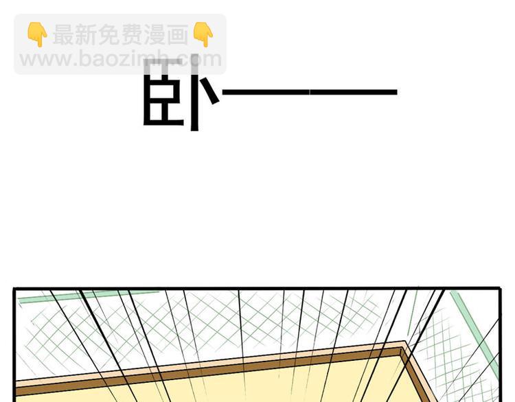 非量產型穿越 - 01 - 2