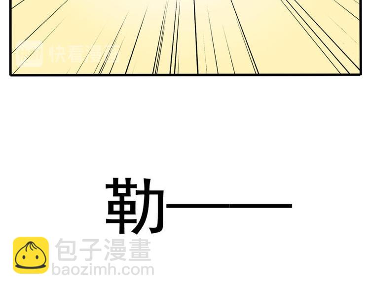 非量產型穿越 - 01 - 4