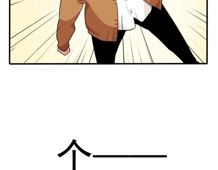 非量產型穿越 - 01 - 6