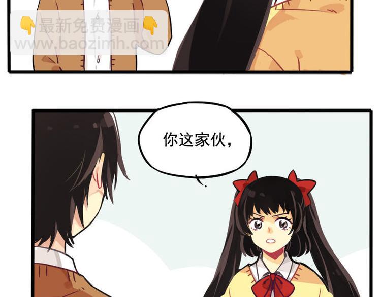 非量產型穿越 - 01 - 6