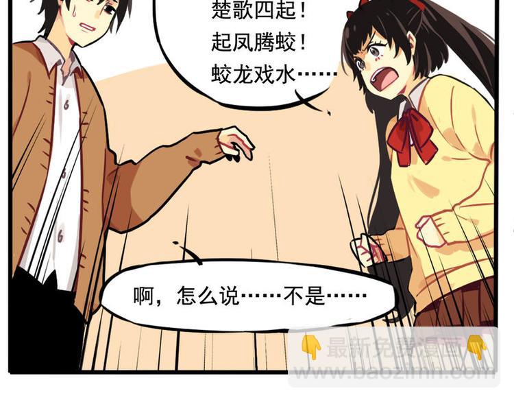 非量產型穿越 - 01 - 2