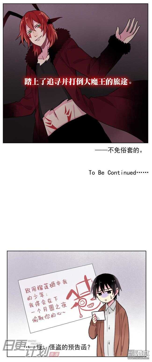 非量產型穿越 - 11 - 1