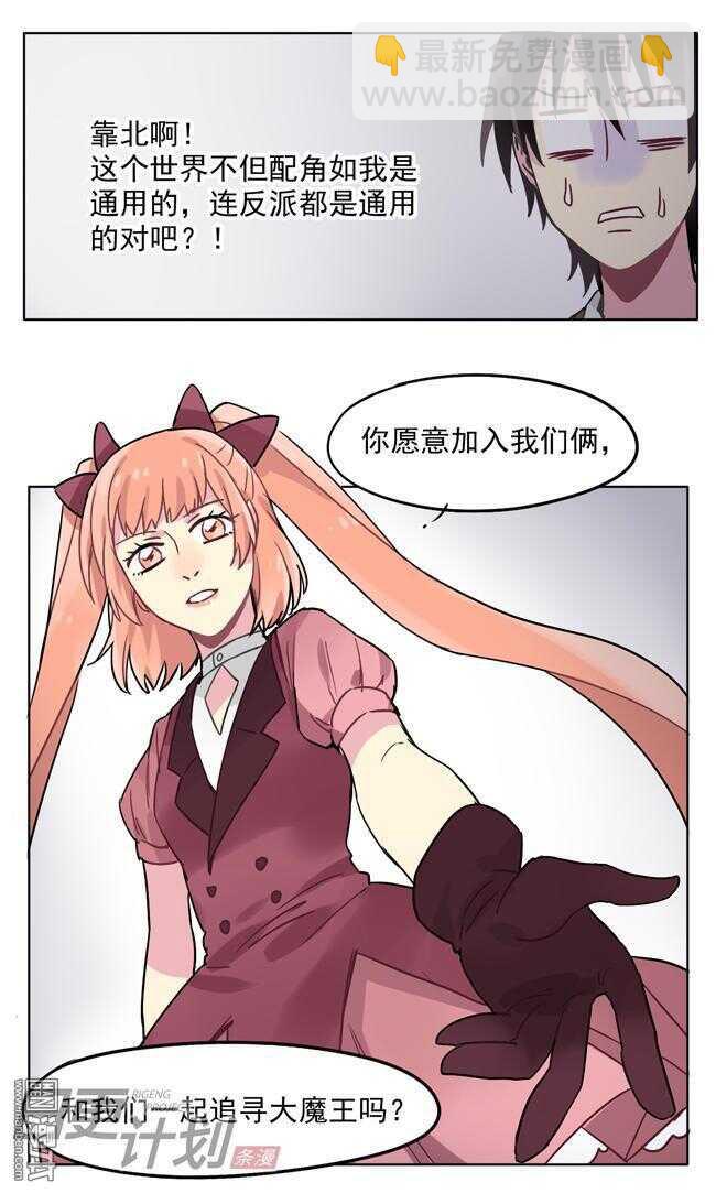 非量產型穿越 - 11 - 1