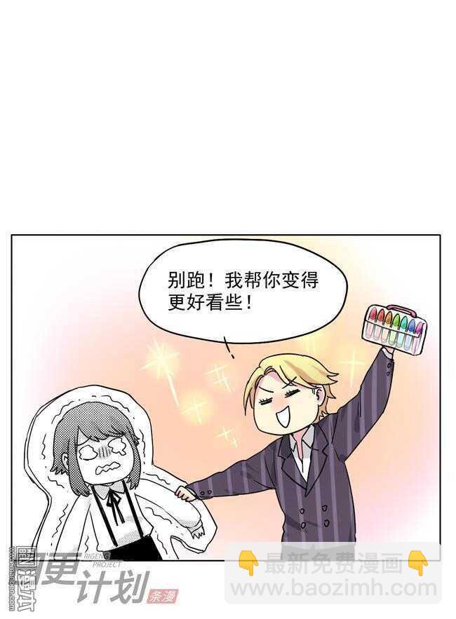 非量產型穿越 - 13 - 1