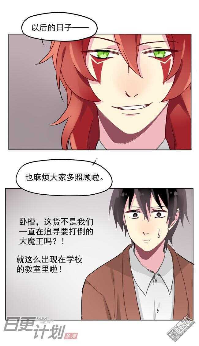 非量產型穿越 - 13 - 2