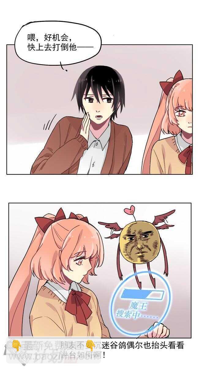 非量產型穿越 - 13 - 3