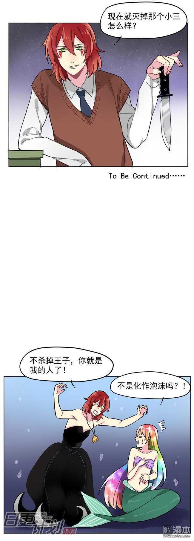 非量產型穿越 - 15 - 2