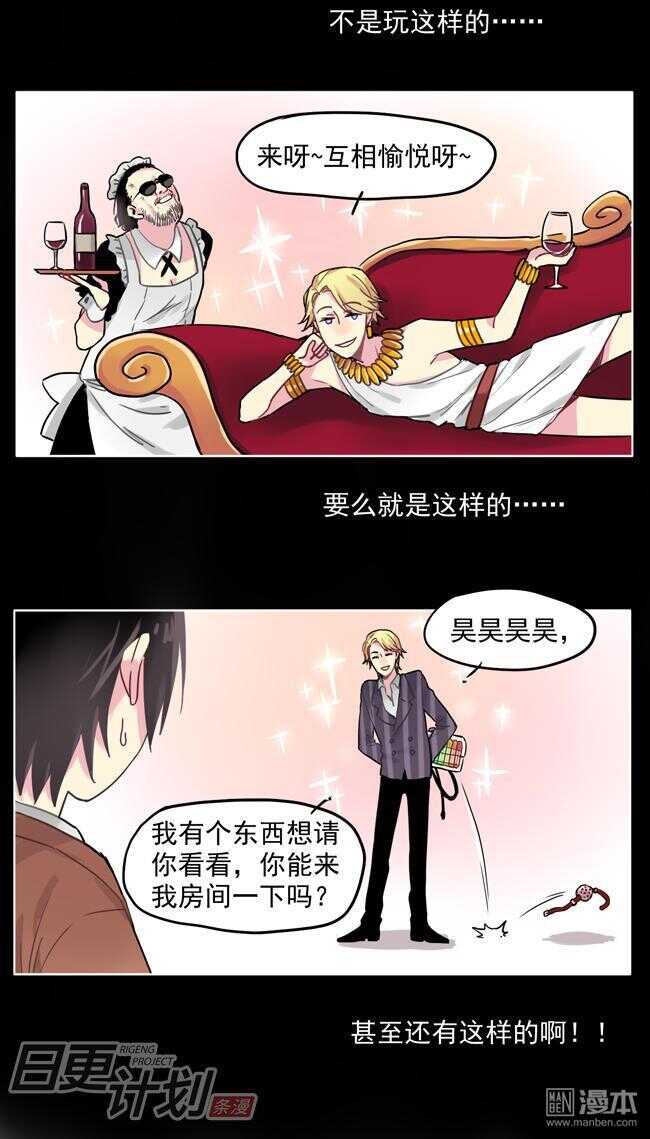 非量產型穿越 - 15 - 2