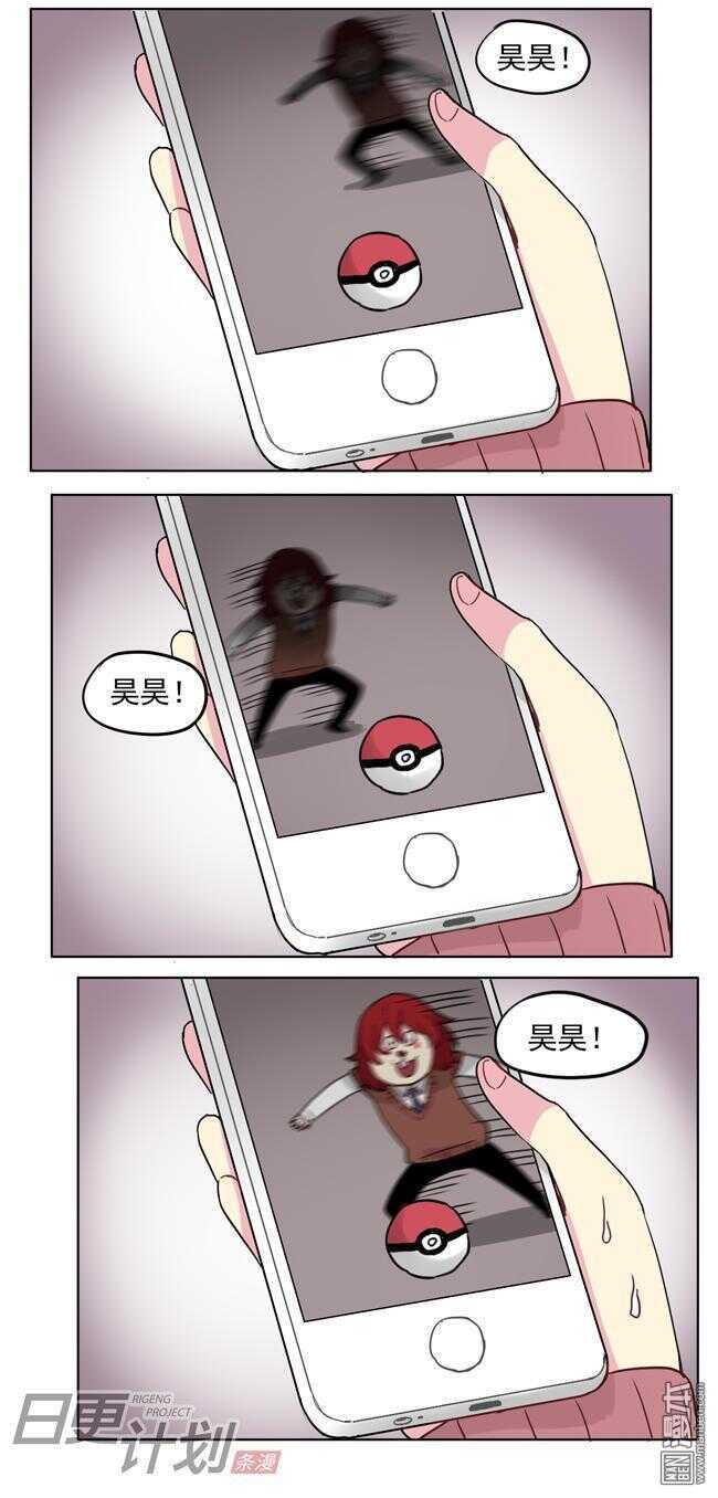 非量產型穿越 - 15 - 2