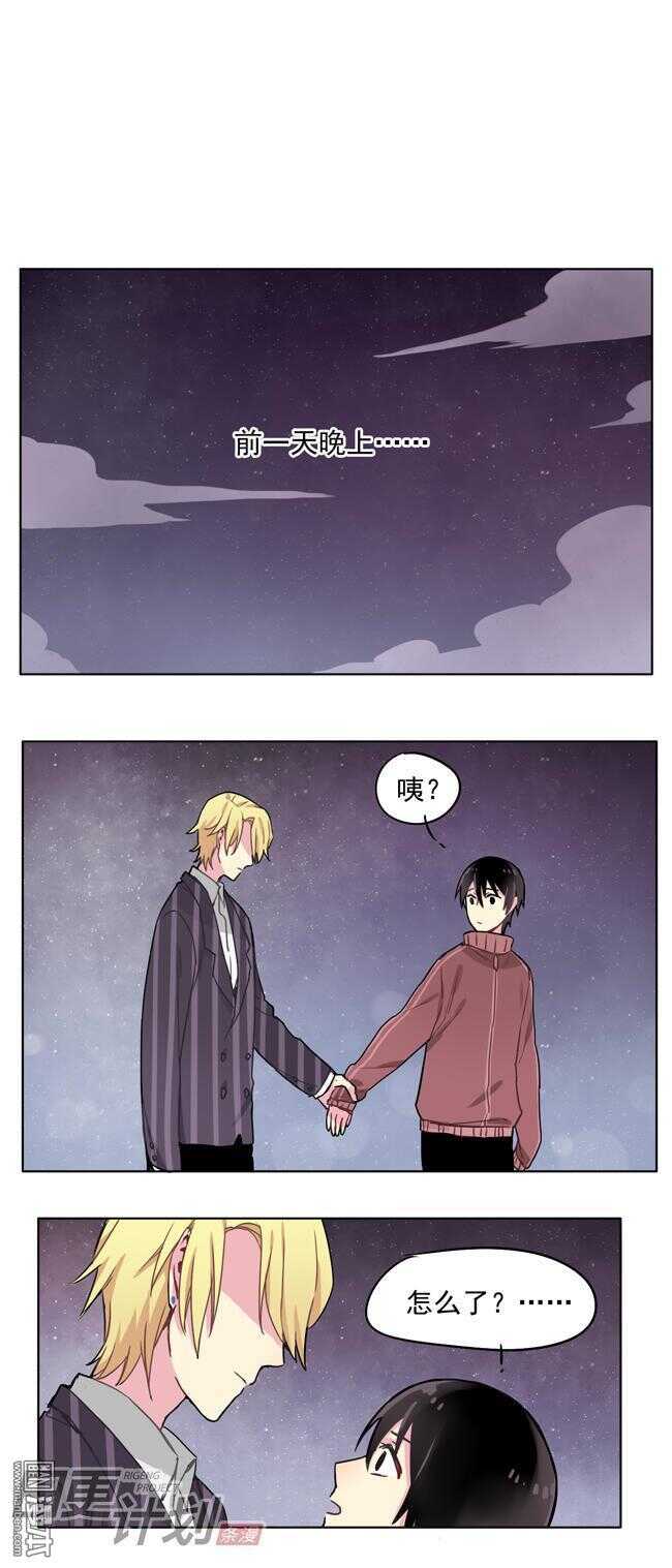 非量產型穿越 - 17 - 3